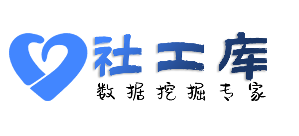 开盒查询某人行为轨迹